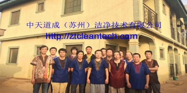 中天道成（蘇州）潔凈技術(shù)有限公司承接的尼日利亞藥廠項(xiàng)目完工