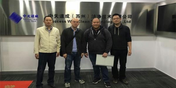 美國加利福利亞州客戶來中天道成參觀精密智能實驗室潔凈手術室