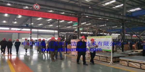 中天道成潔凈技術(shù)公司參觀國祥產(chǎn)線，考察手術(shù)室項(xiàng)目空調(diào)產(chǎn)品
