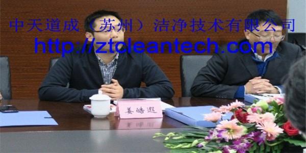 中天道成總經理在高端裝備研討會上發言-精密智能潔凈實驗室的應用